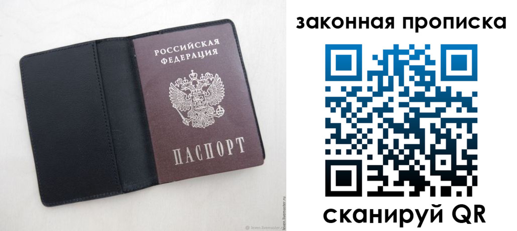 временная регистрация 2025 в Магадане