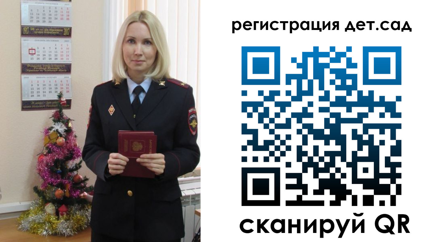 прописка гарантия в Магадане