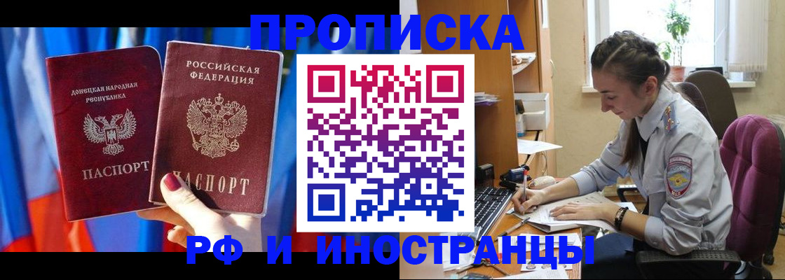 найти адрес прописки в Магадане